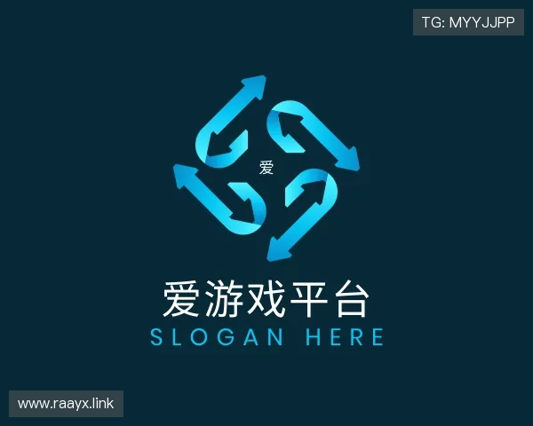 领会爱游戏平台